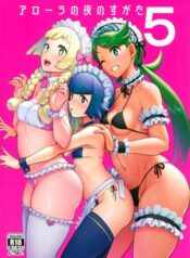 Alola-no-Yoru-no-Sugata-5