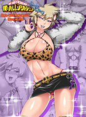 Boku-no-Harem-Academia-Gaiden