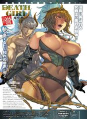 ma-gui-death-girl-abbey-hen