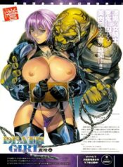 ma-gui-death-girl-sara-silva-hen