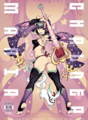 chaldea-mania-oni-ma