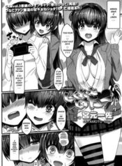 ○rec-secret-sister