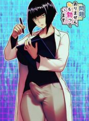 mondai-arimasen-watashi-mo-tatteimasu