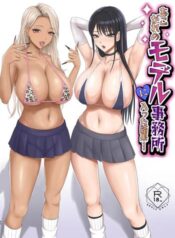 akogare-no-model-jimusho-ni-haitta-kekka