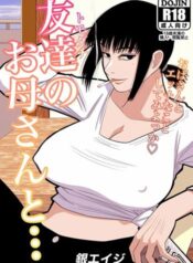 tomodachi-no-okaa-san-to